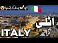 Travel to Italy | 1$ house in italy | amazing facts about Italy |  اٹلی کی سیر  |#info_at_ahsan