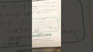 KMIXモーニングラジラープレゼント当選