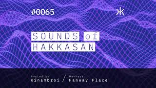 Sounds of Hakkasan 0065 hosted by Kinambroi