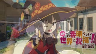 映画 この素晴らしい世界に祝福を! 紅伝説/Machico /1ミリ  Symphony【叩いてみた】