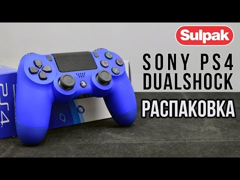 Игровой контроллер Sony PS4 Dualshock черный - Видео