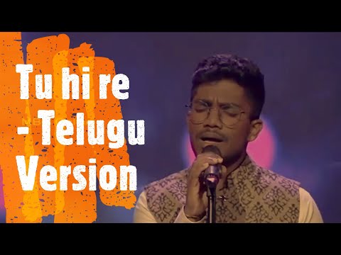Tu hi re - Urike Chilaka | Yeh Shaam Mastani | Harideva Narsiah