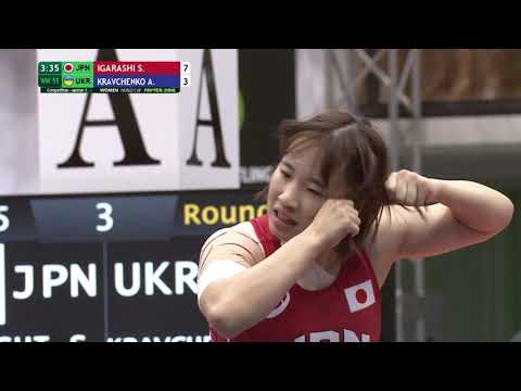 Round 1 WW - 55 kg: S. IGARASHI (JPN) v. A. KRAVCHENKO (UKR)