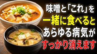 【医師が解説】小豆は食べ方で栄養が激変！健康寿命を延ばす6つの効果と正しい食べ方4選