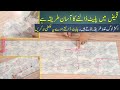 Kameez Cutting With Plates With Usefull Tips How To Put Plates In Kameez In URDU Perfectkameez