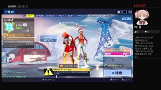 フォートナイト配信！