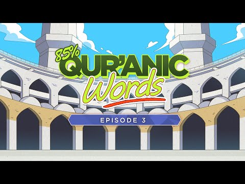 85% of Quranic Words - Episode 3
