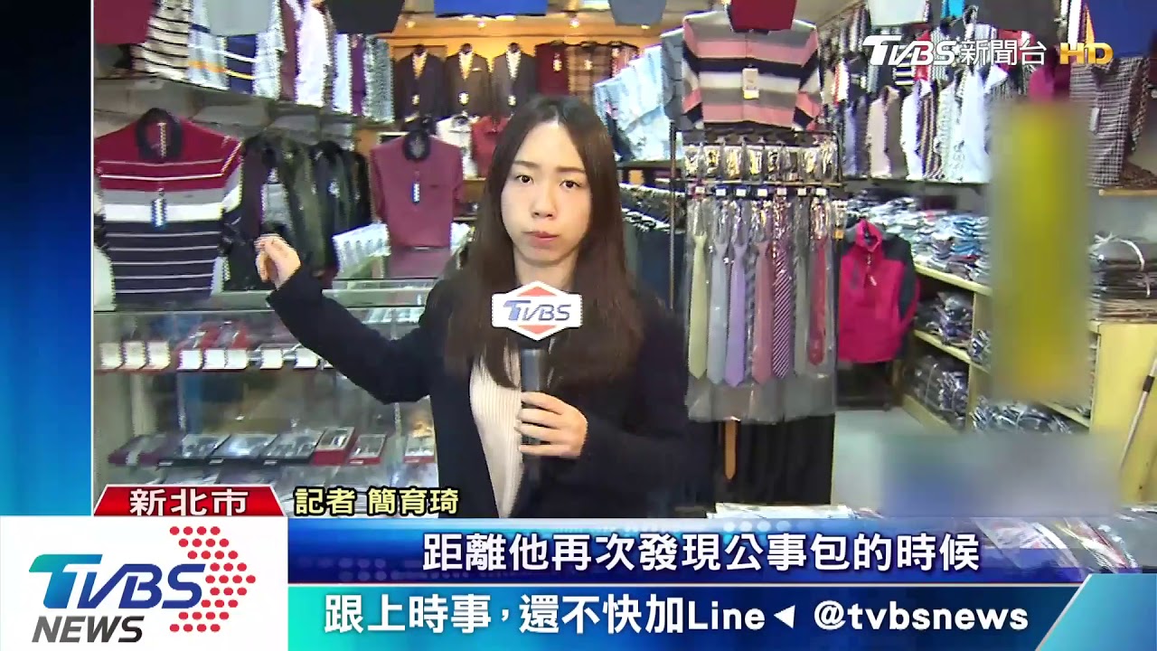 公事包被放家門前！　失主控賊偷錢再還包