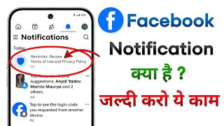 Reminder Review Meta's Terms of service and Privacy Policy | Facebook 
