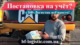 Купити дизельний генератор FG Wilson P65-5 - Зображення 6 | Machineryline UA Новий дизельний генератор FG Wilson P65-5 | Зображення 6 - Machineryline