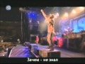 Linkin Park - QWERTY (live) - RUS SUB 