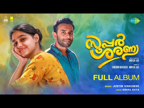 Super Sharanya - Full Album | Anaswara Rajan | Arjun Ashokan | Justin Varghese | Girish AD