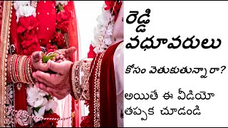 Reddy Matrimony Services
