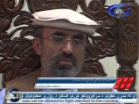 Ariana News 26 December 2012 Part One - PASHTO