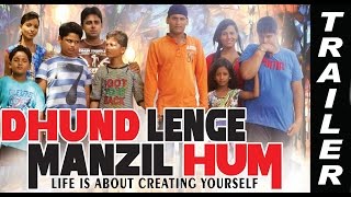 Dhund Lenge Manzil Hum