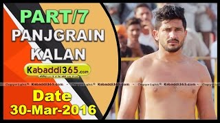 (1) Panjgrain Kalan (Faridkot) Dhadi Jatha 30 March 2016