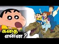 Shinchan Dinosaur Movie In Tamil Shinchan New Movie In Tamil Shinchan New Episode In Tamil 1