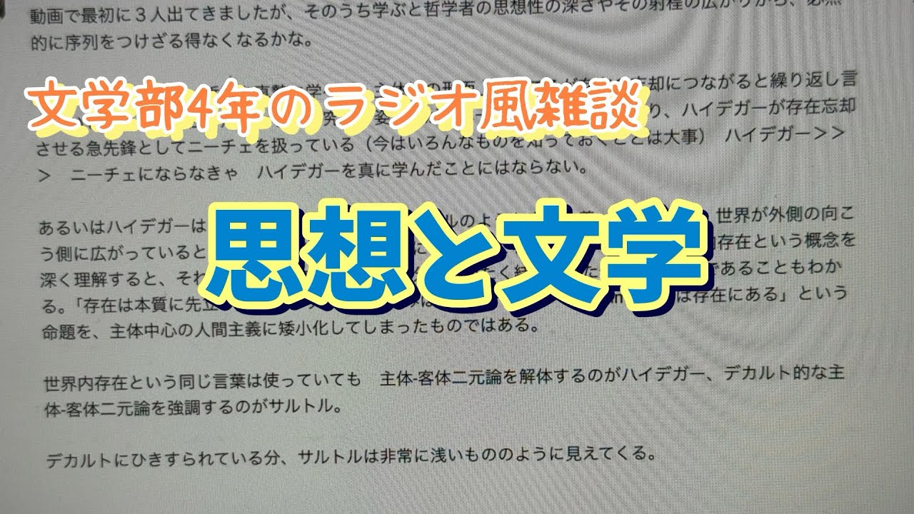 YouTubeサムネイル