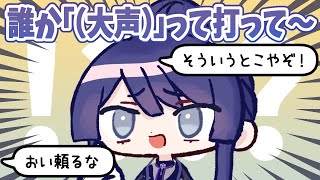 【切り抜き】長尾景は甘え上手!【長尾景/にじさんじ】