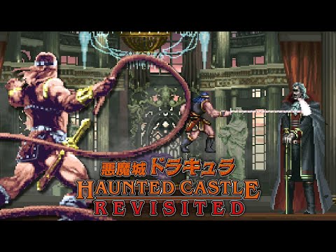 Castlevania - Haunted Castle Revisited - No Death Clear (Hard)