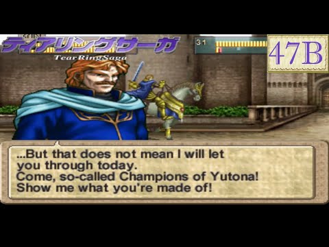 TearRing Saga: Part 47B - The Importance of Beating Ernst