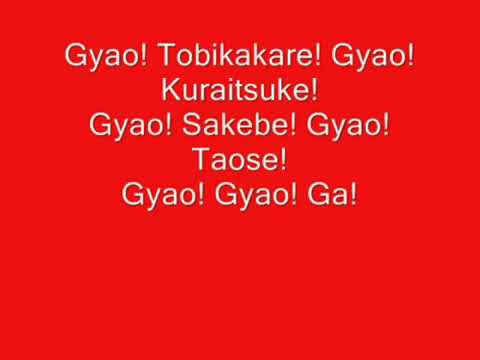 Hyakujuu sentai Gaoranger(siêu nhân gao). Nhạc siêu nhân Karaoke