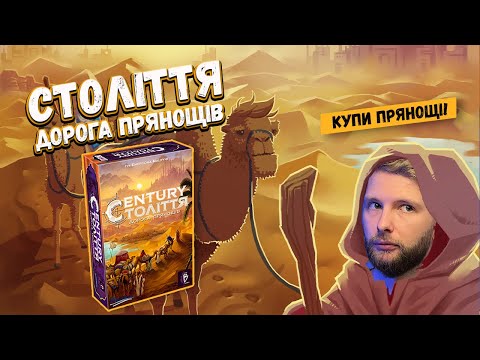 Огляд від Здвинутих Кубиків