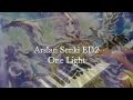 Arslan Senki/亞爾斯蘭戰記ED2 - One Light【Piano ...