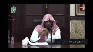 صورة أفضل كتب الحج والعمرة من حيث المتون كتاب الإيضاح للنووي || الشيخ أحمد بن ناصر القعيمي #فوائد_القعيمي