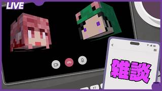 【雑談】GAMERS!! れでぃお 8月29日🟣🔴🔵