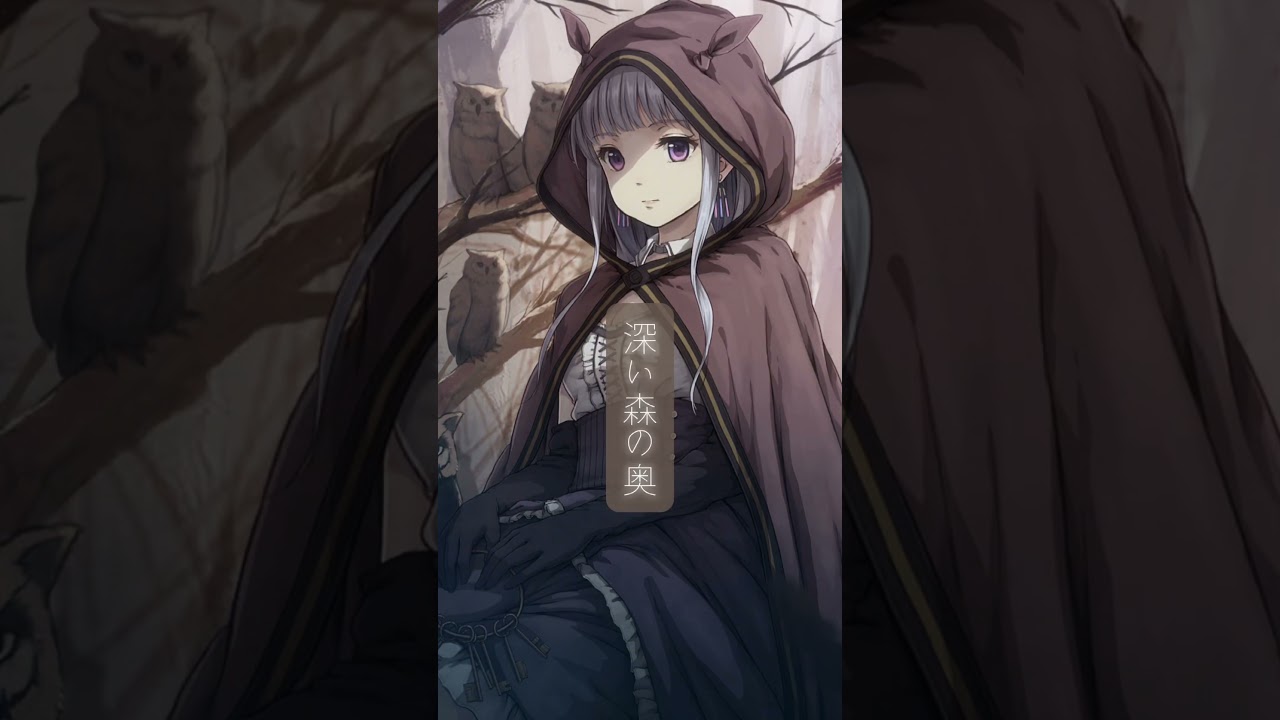 フクロウ〜フクロウが知らせる客が来たと〜 #歌ってみた #フクロウ #cover #shorts #kokia #ファンタジー #fantasy