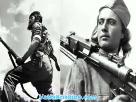 Υμνος του ΕΛΑΣ.