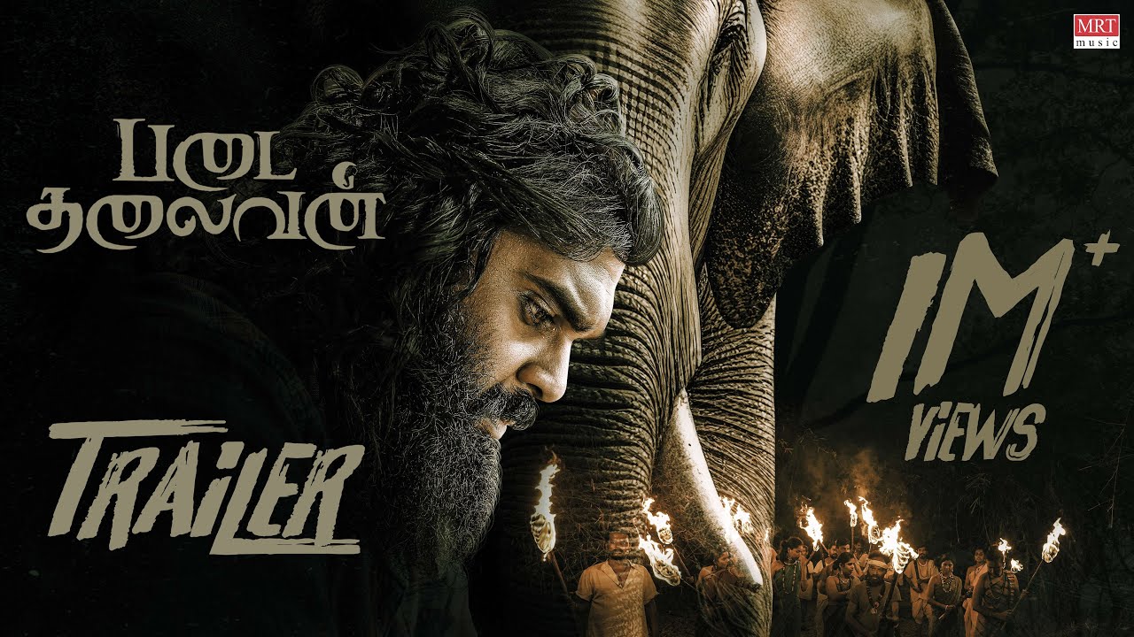 Padai Thalaivan Official Trailer | Shanmuga Pandiyan Vijayakanth | Ilaiyaraaja | U.Anbu