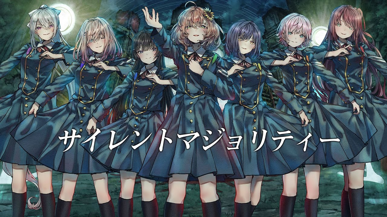 サイレントマジョリティー /欅坂46 ₍covered by Nijisanji₎