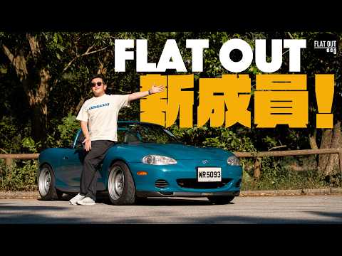 Flat Out's newest member! The Mazda MX-5 NB second generation, the most affordable convertible fo...