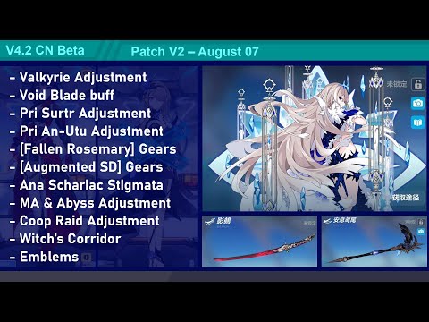 V4.2 Beta Patch V2 - Signature Gears, Pri Surtr & An-Utu, Ana Schariac Stigma | Honkai Impact 3 崩坏3