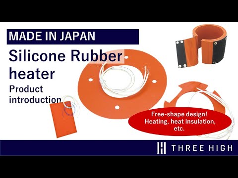 【ThreeHigh Products】Introducing Silicone rubber Heater in 3 minutes.