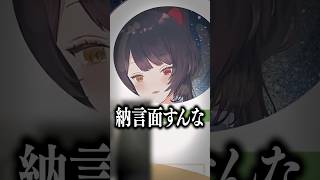 清少納言ぶる石神のぞみをバッサリ斬る戌亥とこ #にじさんじ #にじ公式切り抜き 【にじさんじ公式切り抜きチャンネル】