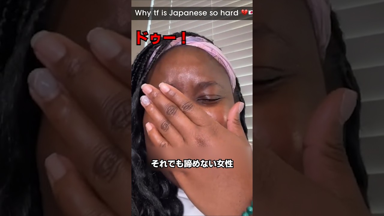 日本語を勉強していたら号泣した外国人