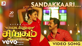 Kadaikutty Singam - Sandakkaari Tamil Video  Karth