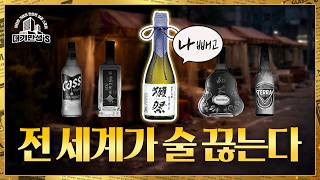 알코올에 등돌린 MZ…주류 산업 역대급 한파 | 안재광의 대기만성's