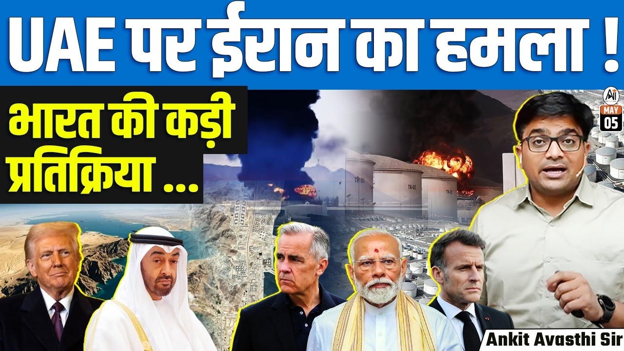 Unacceptable: PM Modi on Iran Att**k in UAE, 3 Indians Injured — India’s Strong Stand | By Ankit Sir