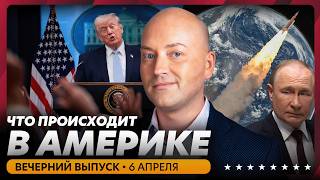 Много раненых солдат США, Иран наносит удары, Трамп в ярости