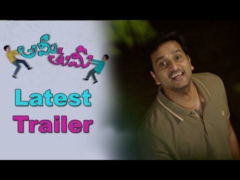 Ami Thumi Latest Trailer