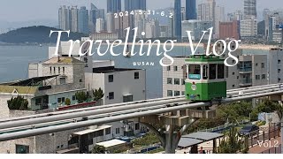 韓国 釜山 2泊３日の旅 ２日目