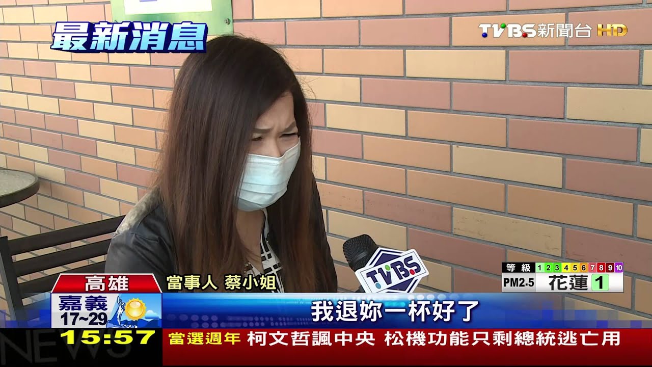這不是珍珠是… 民眾控:珍奶有蟑螂蛋