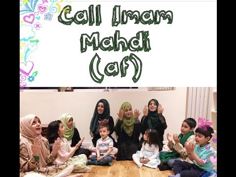 CALL IMAM MAHDI | New Children's Nasheed | Hashim Sisters (2017) | Manqabat Imam Zamana