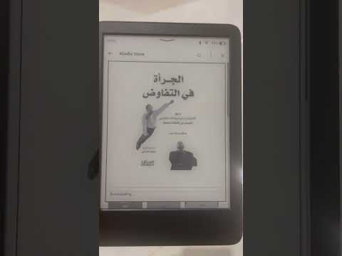 Kindle - I can’t open the book i’ve bought!!
