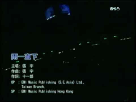 張宇 雨一直下 現場版LIVE 歌詞字幕