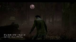 【サバイバー銀のDead by Daylight】Part.84★【実況PLAY】